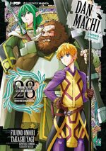 Danmachi - Sword Oratoria